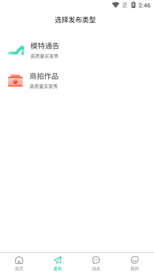 極客未來截圖
