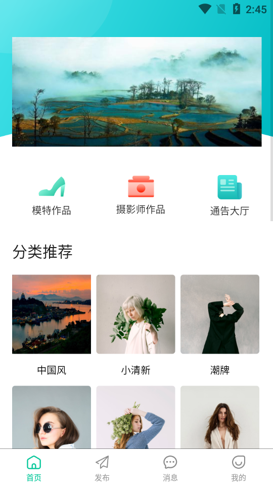 極客未來截圖