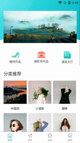 極客未來