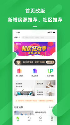 樂乎公寓