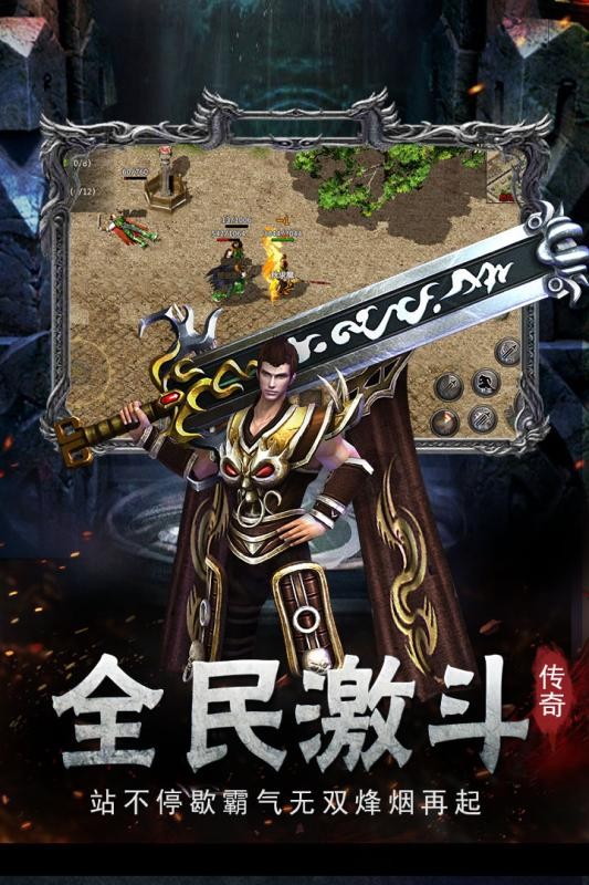 復(fù)古單職業(yè)截圖