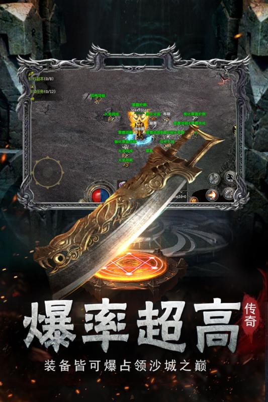 復(fù)古單職業(yè)截圖
