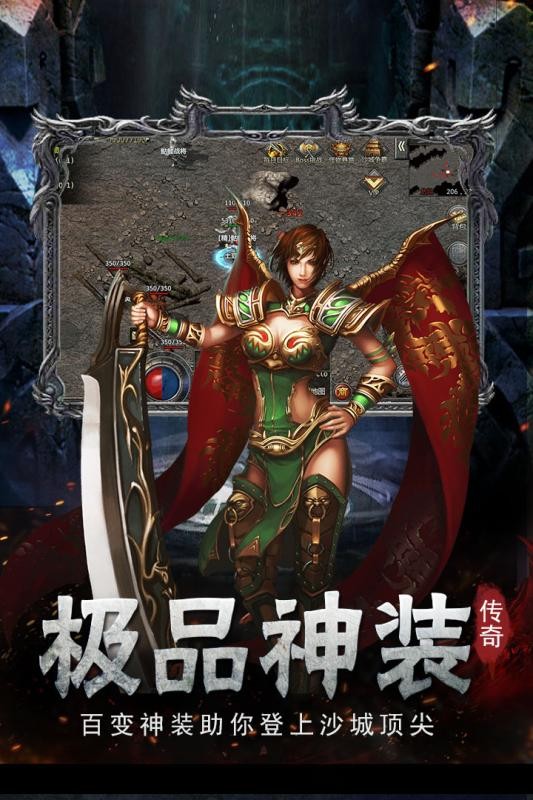 復(fù)古單職業(yè)截圖