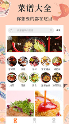 廚房達(dá)人
