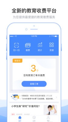 抖密app截圖