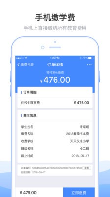 抖密app截圖