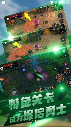 像素刀片大亂斗截圖