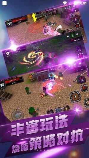 像素刀片大亂斗截圖