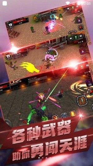 像素刀片大亂斗截圖