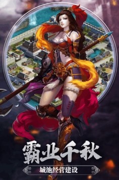 御龍無雙手機(jī)版截圖