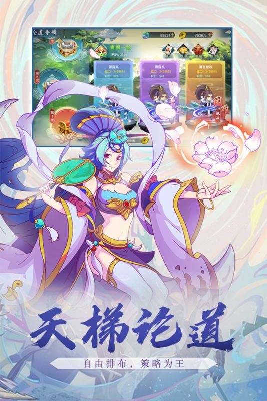 劍決天下截圖
