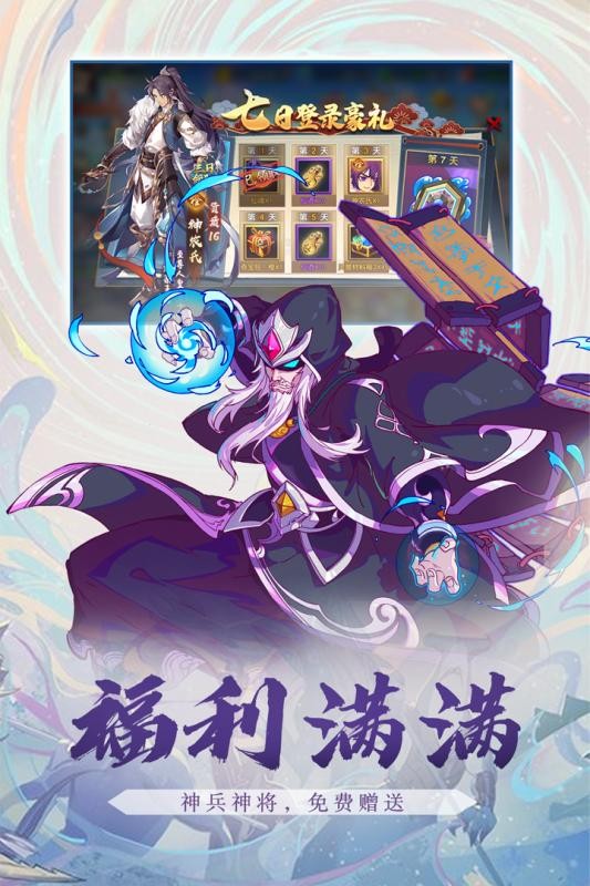 劍決天下截圖