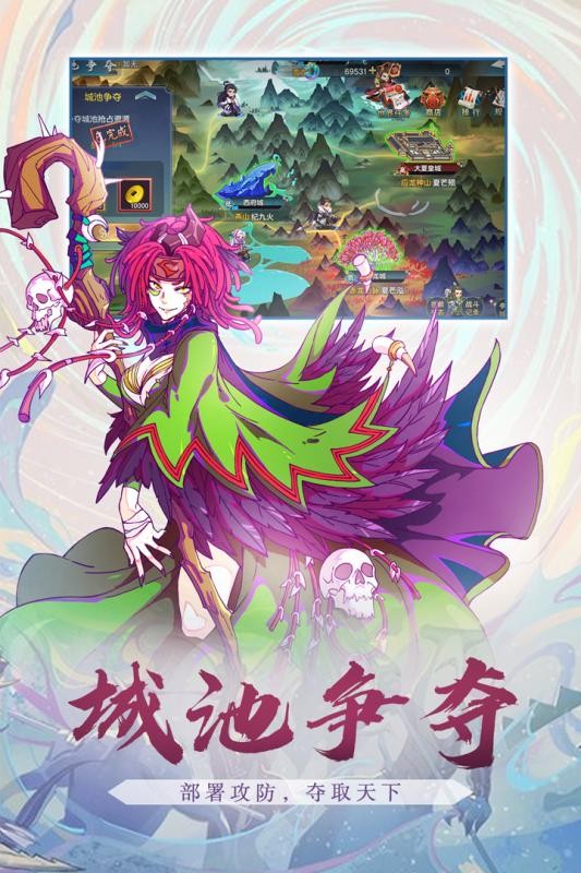 劍決天下截圖