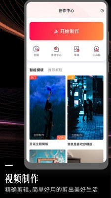 云美攝截圖
