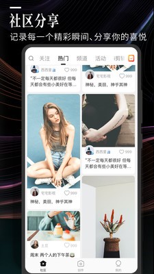 云美攝截圖