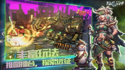 明日邊境賽博朋克截圖