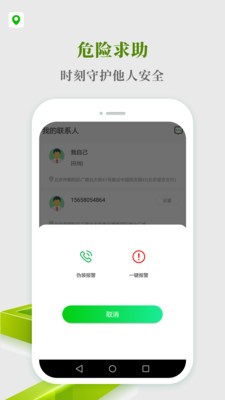 尋蹤截圖
