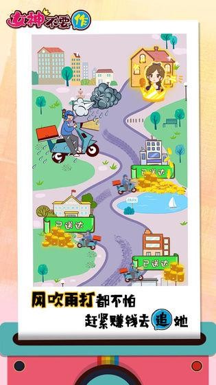 女神不要作截圖