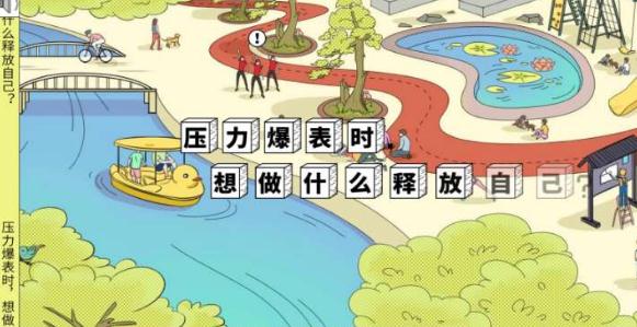 當(dāng)代健康生活迷惑圖鑒