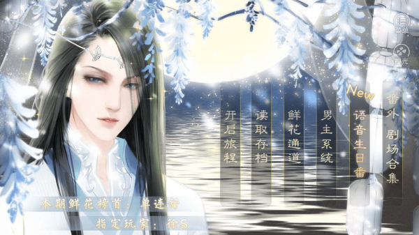 作死修得共枕眠安卓版截圖