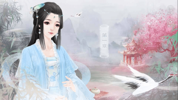 作死修得共枕眠安卓版截圖