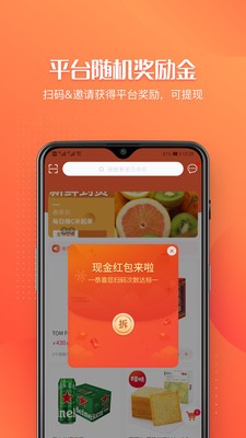訂貨管家截圖