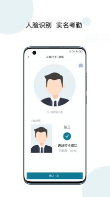 中資建筑截圖