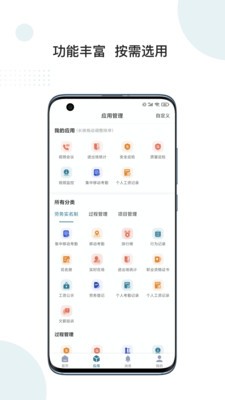 中資建筑截圖
