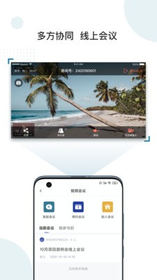 中資建筑截圖