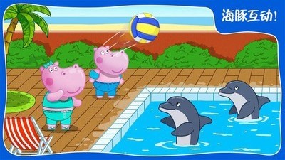 迷你城市游乐园截图