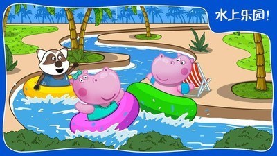 迷你城市游乐园截图