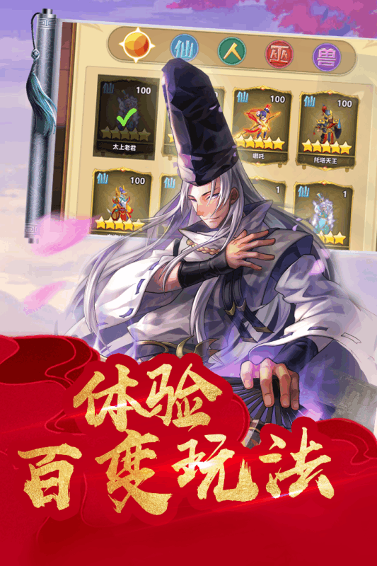 萌神戰(zhàn)姬截圖