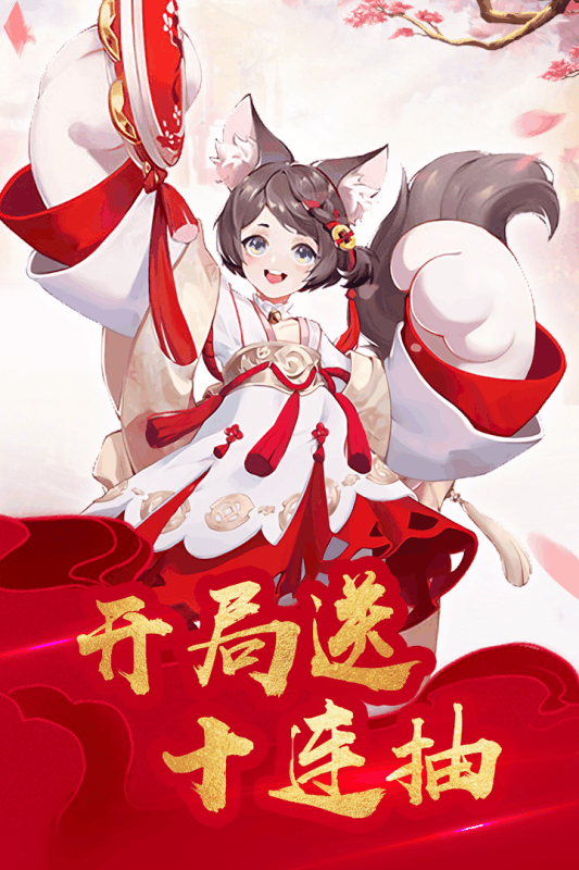 萌神戰(zhàn)姬截圖
