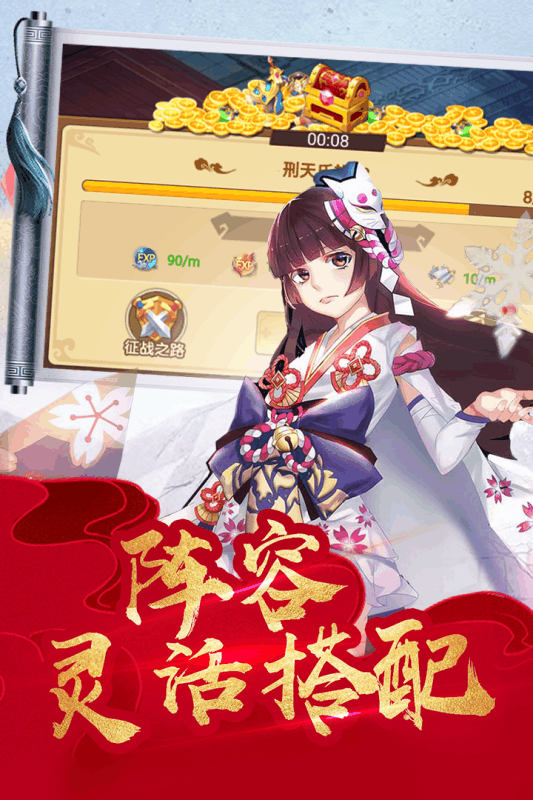 萌神戰(zhàn)姬截圖