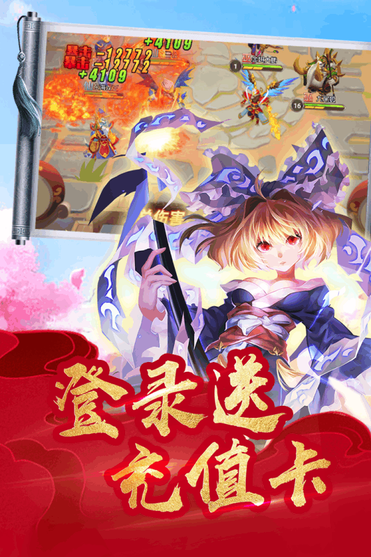 萌神戰(zhàn)姬截圖