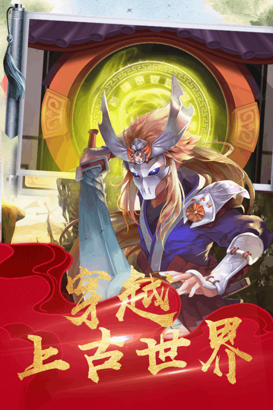 萌神戰(zhàn)姬截圖