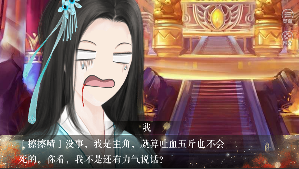 作死修得共枕眠安卓版