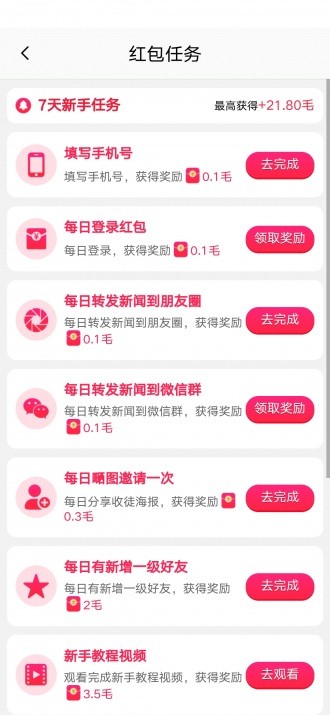 銀瓜轉(zhuǎn)截圖
