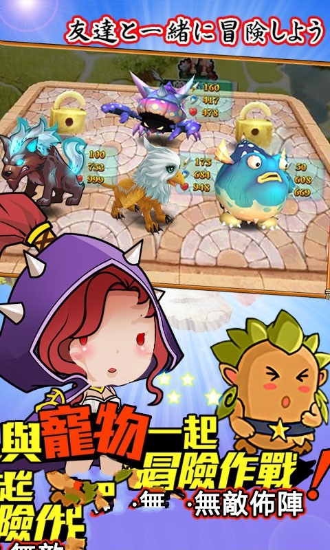 最強(qiáng)精靈進(jìn)化截圖