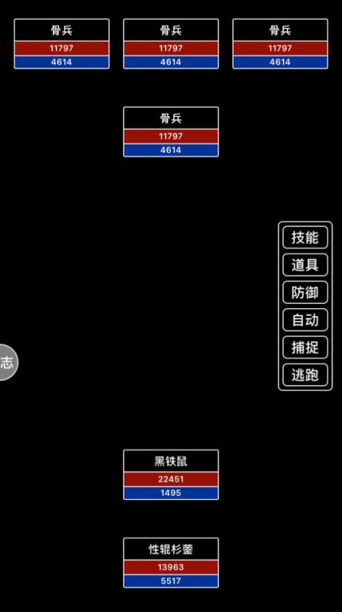 遮天記問(wèn)道截圖