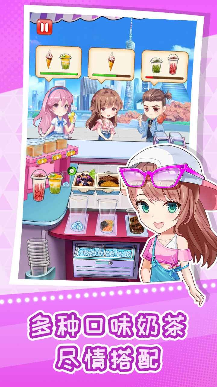快倒闭的奶茶店手游截图