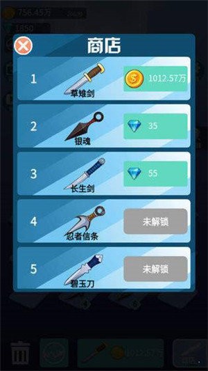 戰(zhàn)場女武神射手安卓版截圖