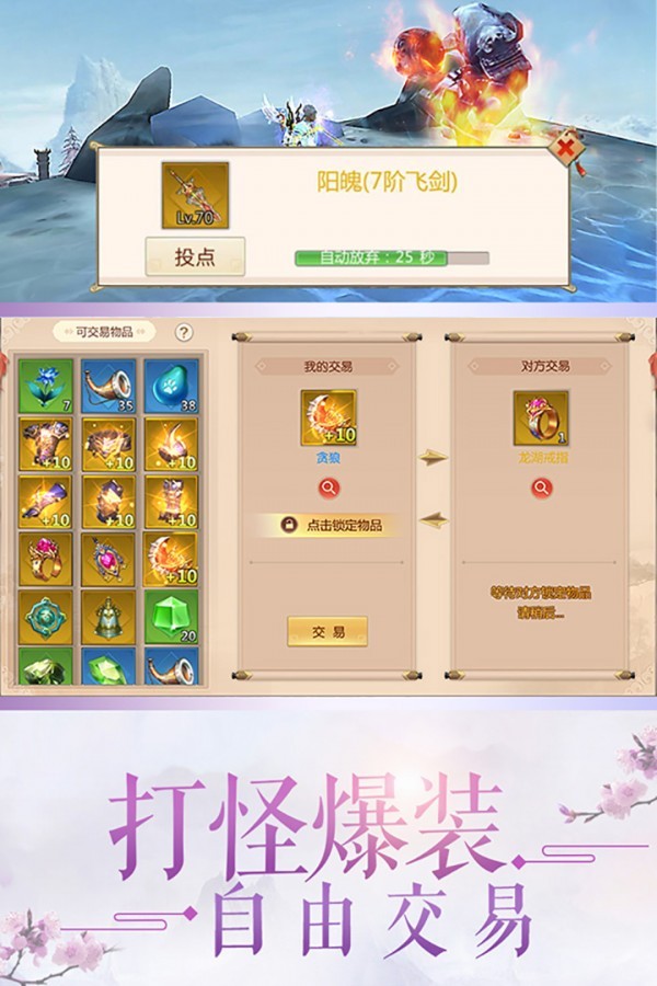 蜀門截圖