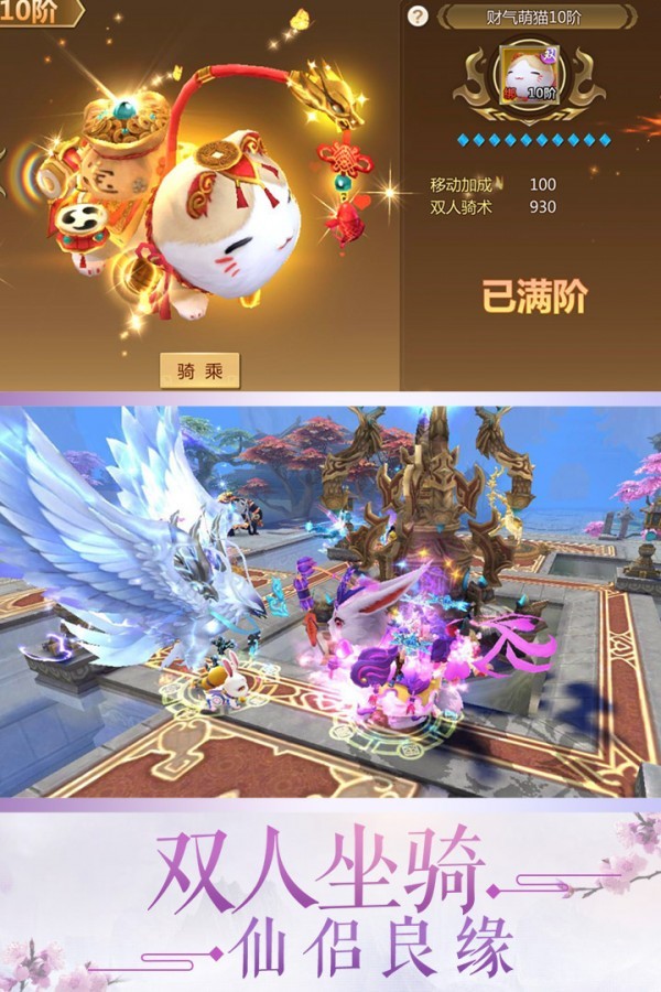 蜀門截圖