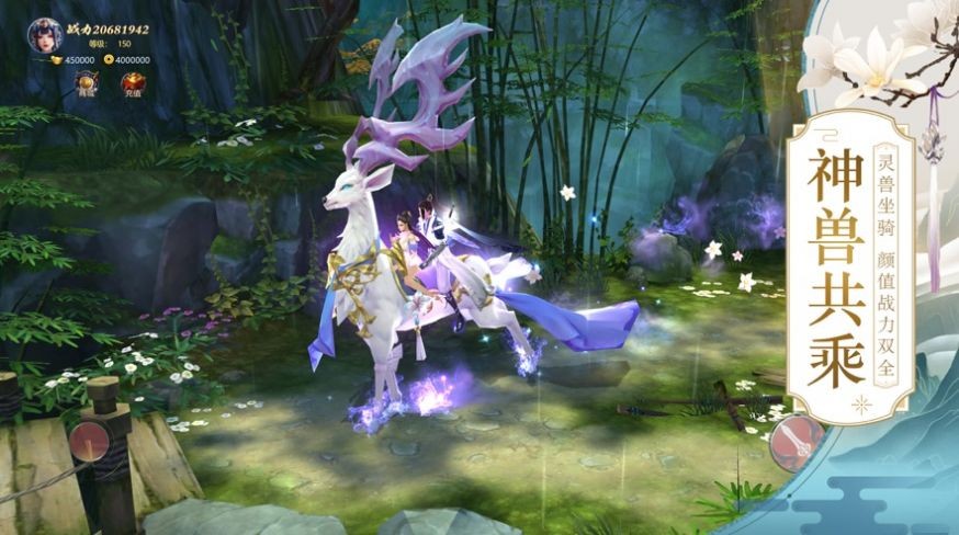 琉璃沧海录截图