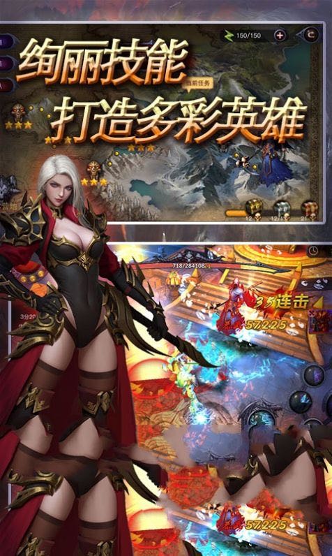 暗黑無敵破壞神截圖