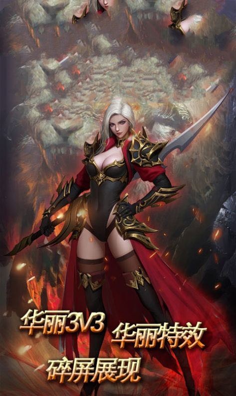 暗黑無敵破壞神截圖