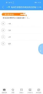 科訊教育截圖