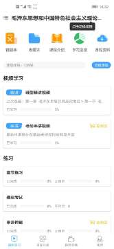 科訊教育