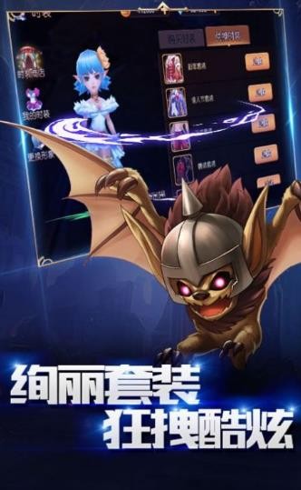 天堂遠征截圖